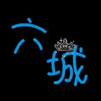 炫舞做闪图带字