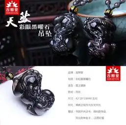 貔貅可以二次开光吗怎样给貔貅二次开光