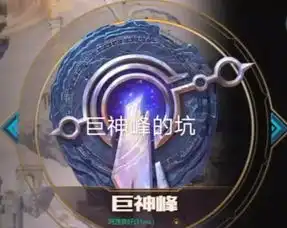 老玩家用一句话形容各大区一区太简单,祖安很真实,巨神峰.