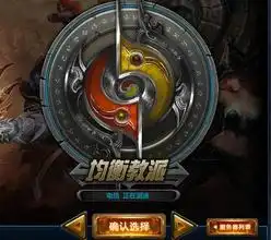 lol祖安服务器维护,lol小学生最聚集10大服务器艾欧尼亚倒数第一