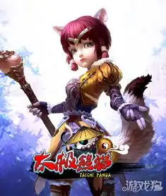 致命的诱惑太极熊猫狐仙萝莉暴力输出