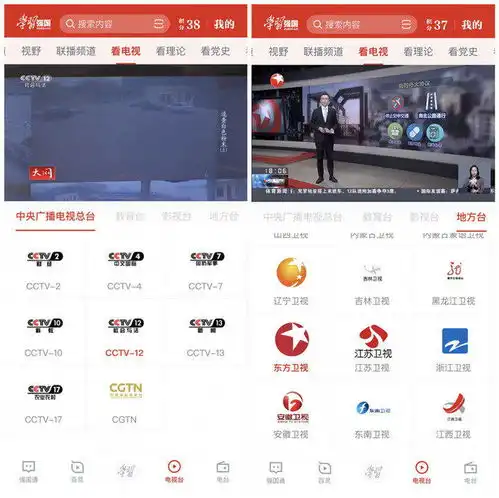 电视家不能用了还有其他的软件吗电视台直播软件汇总