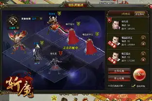 大型群战,37斩魔组队跨服战兄弟集结