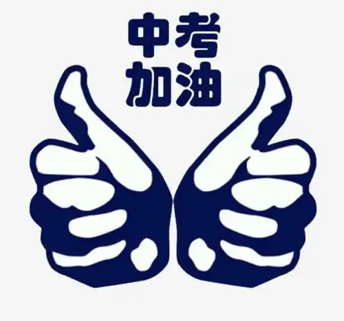 榆次一中二中逸夫安宁小学晋华中学门口交通管制