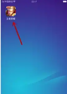 虎牙王者荣耀哈迪斯李白怎么设置技能边框