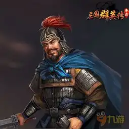 都爱吃醋三国群英传争霸手游山西将星录