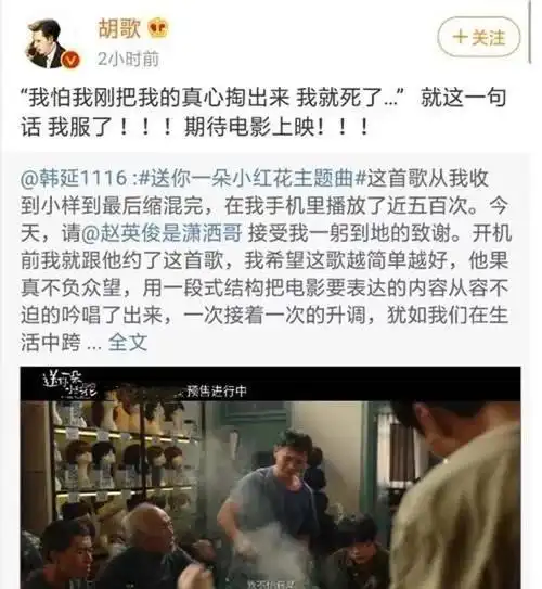 小红花被捶抄袭11亿票房又如何,还不是拖了易烊千玺的后腿