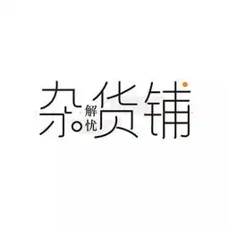 解忧杂货店现代人内心流失的东西,这家店帮你找回