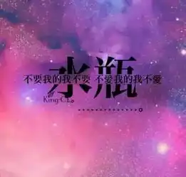 十二星座爱情里的是是非非,是你吗