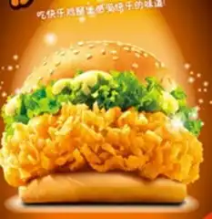 我们为什么都选择快乐星汉堡