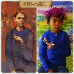 小学办名画模仿秀网友称全程高亮