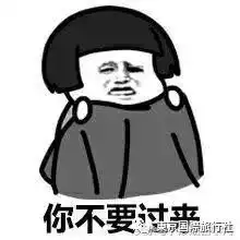 交日本朋友很难表面兄弟了解一下