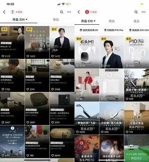清洁电器企业扎堆卷营销,新型线上渠道成斗兽场