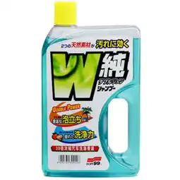 soft99汽车洗涤香波洗车液天然配方30倍超浓缩洗车精天然环保配方汽车清洁剂产品图片1it168