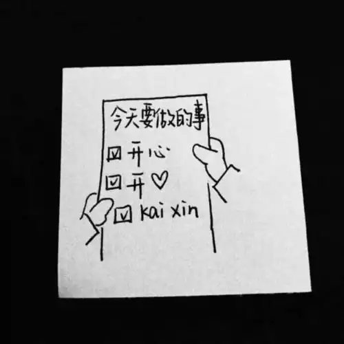 更新今日份背景图