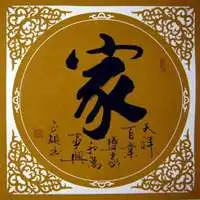 排名前十微信头像图片带字