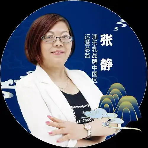 动销山东大会流程更新各大品牌观点齐发,助力山东母婴新发展