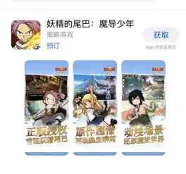 妖精的尾巴魔导少年什么时候终极测试不删档测试定档7k7k游戏