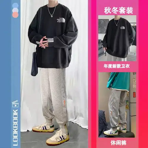 卫衣男ins套装宽松港风休闲男士秋装套头简约上衣春秋款学生外套