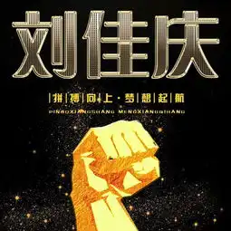 微信头像姓名头像励志风格头像,以你之名设计,喜欢请带走