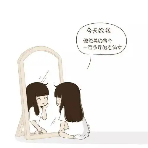 你被框在和大家一样的主旋律中吗