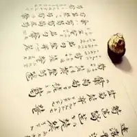 形容人品差的图片一个人人品很差的图片