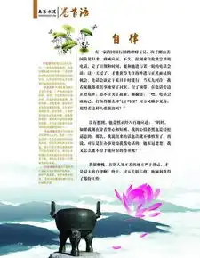 图片免费下载卷首语设计素材卷首语设计模板千图网