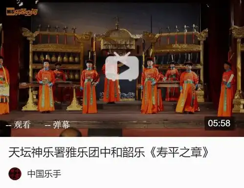 日本人抢掠太常寺杀人抢谱毁中国雅乐谁告诉你的求你们别再造谣了