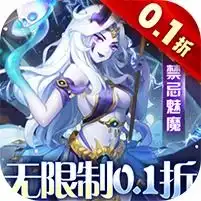 变态游戏下载bt手游盒子下载18183bt手游专区