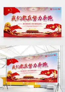 创意大气国际医学论坛宣传展板设计图片下载psd格式素材70873543像素熊猫办公