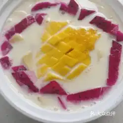 樱之韵寿司水果捞的水果捞好不好吃用户评价口味怎么样哈尔滨美食水果捞实拍图片大众点评
