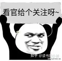 金瓶里西门庆有六房妻妾,为何独宠李瓶儿除了白嫩还有啥