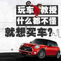 首次购车,非得买合资吗
