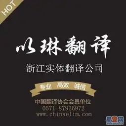 护照驾照学历认证学位证翻译为您解忧的图片