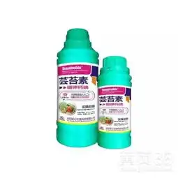 棉花专用调节剂芸苔素内酯批发0.3g/kg芸苔素500ml/瓶-黄页88网