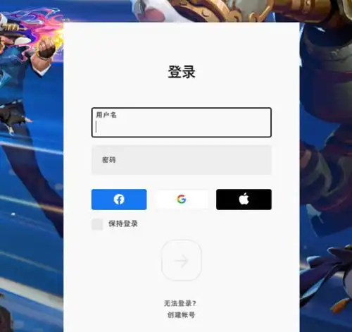 pbe资格申请方法英雄联盟云顶s9美测服pbe账号资格获取方法