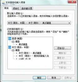 为什么我的电脑按shiftctrl转换键没有反应,只是中英文在转换,其他输入法却没有转换,是不是键盘坏了