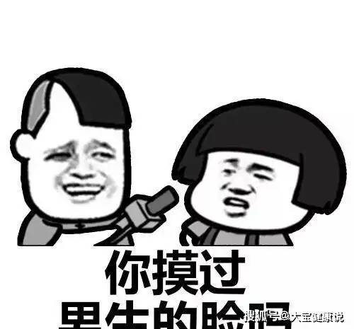 开心一笑小学时有一次去游戏厅被妈妈抓住,当时俺妈很生气
