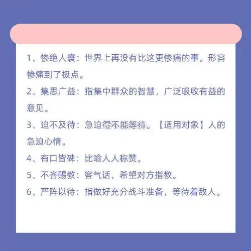 华图教育的个人展示页