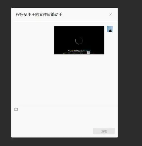 微信网页版文件传输功能,方便大家通过网页传输文件