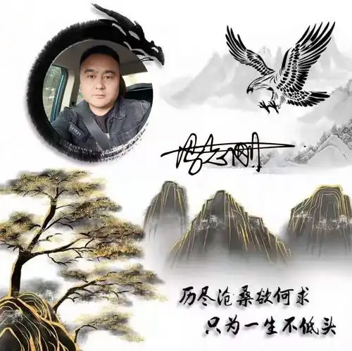 用你的名字之做微信头像,大气立体励志签名头像,高端大气上档次