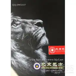 北京黄页88网