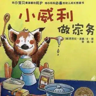 爱护视力,拥有一双明亮的眼睛爱上看电视的猫云朵早教
