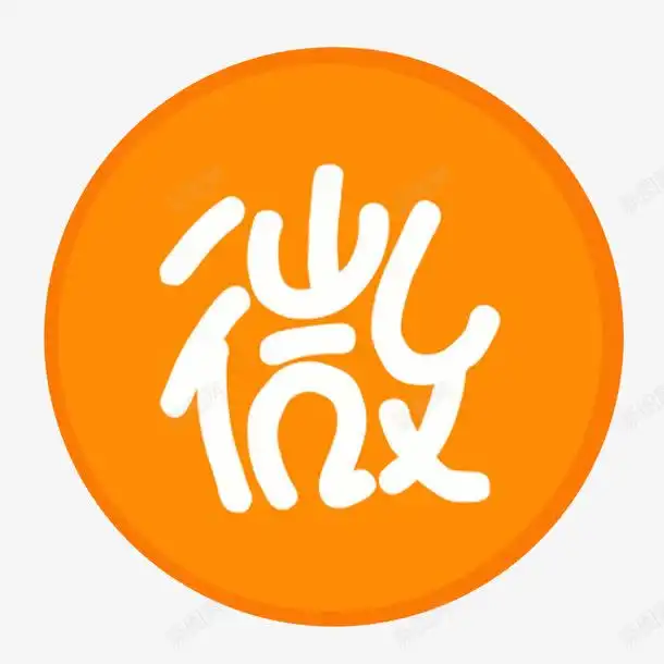 圆形微字标志图标设计图片免费下载页面网页平面电商创意素材微整图标