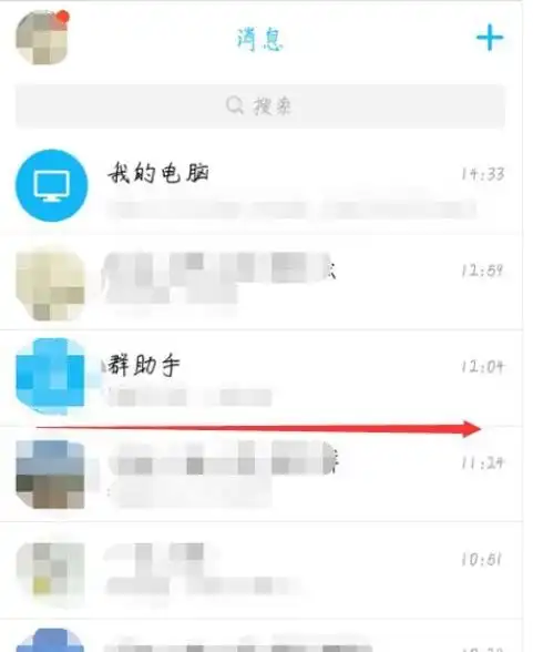qq换头像了,挂件怎样取消