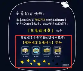 王者荣耀嫦娥获取方式确定,参与活动免费送嫦娥头像框限时拿