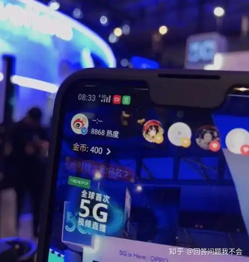高通亲自助阵,全球首次5g直播秀,oppo5g手机真的来了
