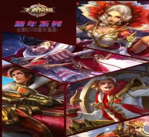 王者荣耀9个系列皮肤组成阵容,进行5v5比赛谁最强恶魔无敌