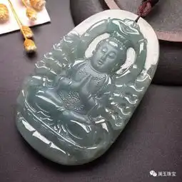翡翠雕刻中关于千手观音的一些说法