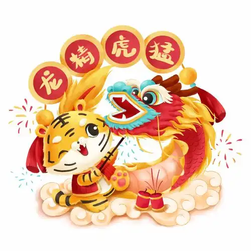 2022虎年元素高清免抠素材png可下载设计素材
